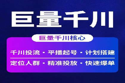 案例分析：百度SEM助力企业实现线上线下联动