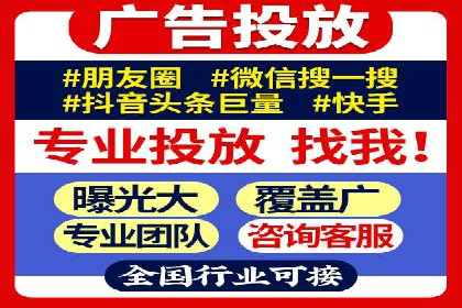 案例分享：如何成功在百度推广开户